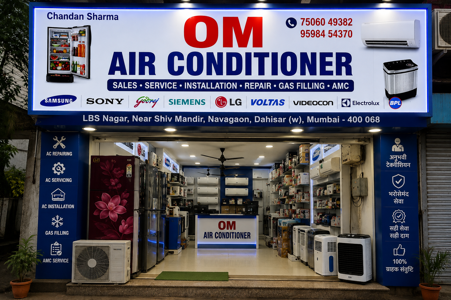 OM Air Conditioner shop